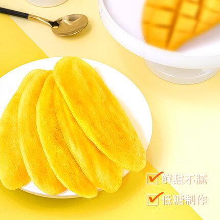 零食小仓 草莓芒果干116g*2包 原价25.8元，券后10.8元包邮 