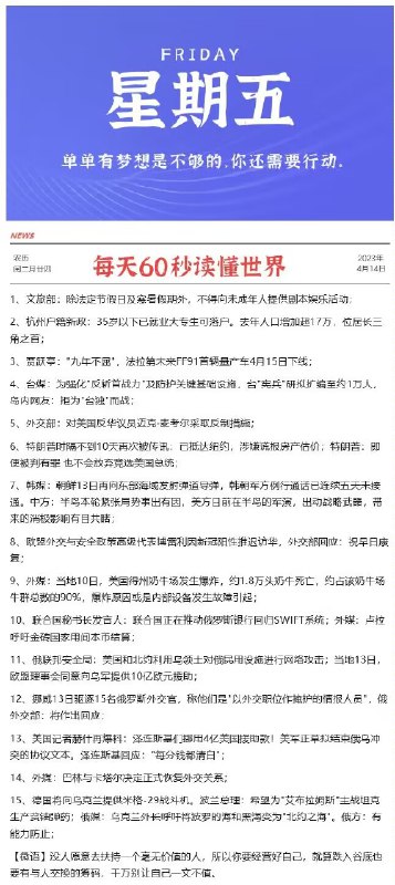 每天0点 10点注意群内更新早起的还可以翻翻记录看看爬楼11点左右 很多还可以买