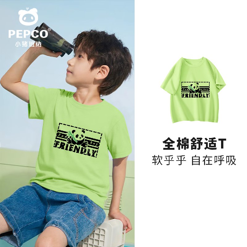 小猪班纳 男女童纯棉短袖t恤任选3件49.9元，折16.6/件需选不同色或不同码！！