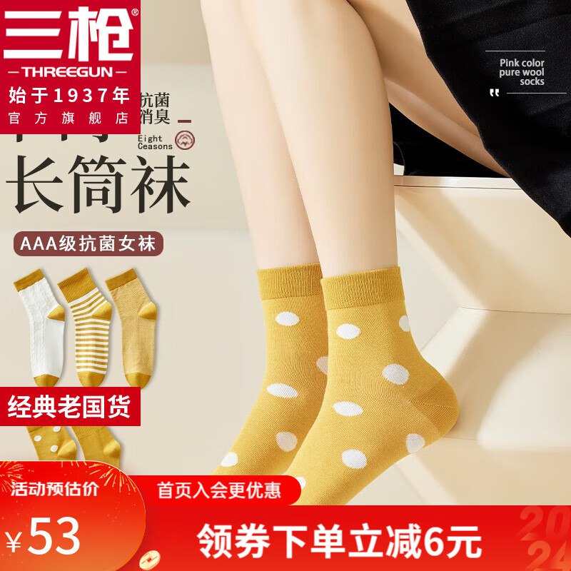 先领5💵补贴卷 