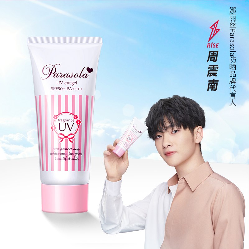 反馈坐标山东有拍1送1，其他地区也可以看下有无赠品娜丽丝 亮肤型保湿防晒霜90g 拍2共4件满减后【116】