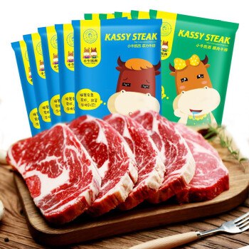 【京东秒杀】小牛凯西整切牛排10片共1300g只需148！ 