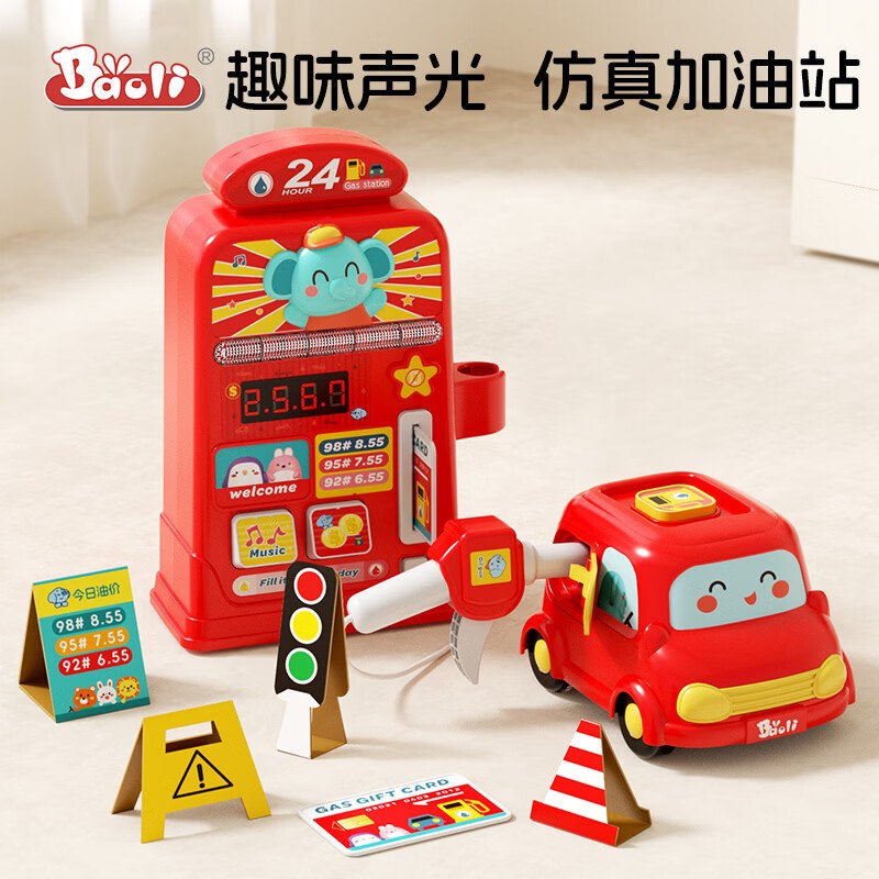 如有200-20黑五卷plus 200-25券