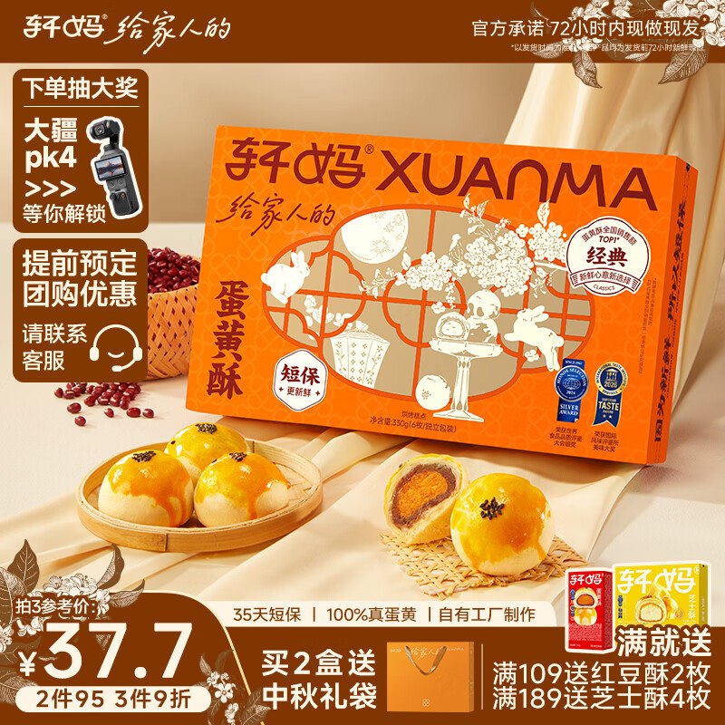 200-20黑五卷