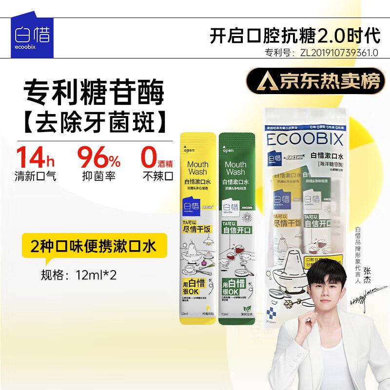 10件以上 多少反多少