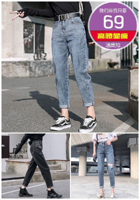 【泫雅同款】高腰显瘦哈伦老爹裤原价79元【券后69元】包邮