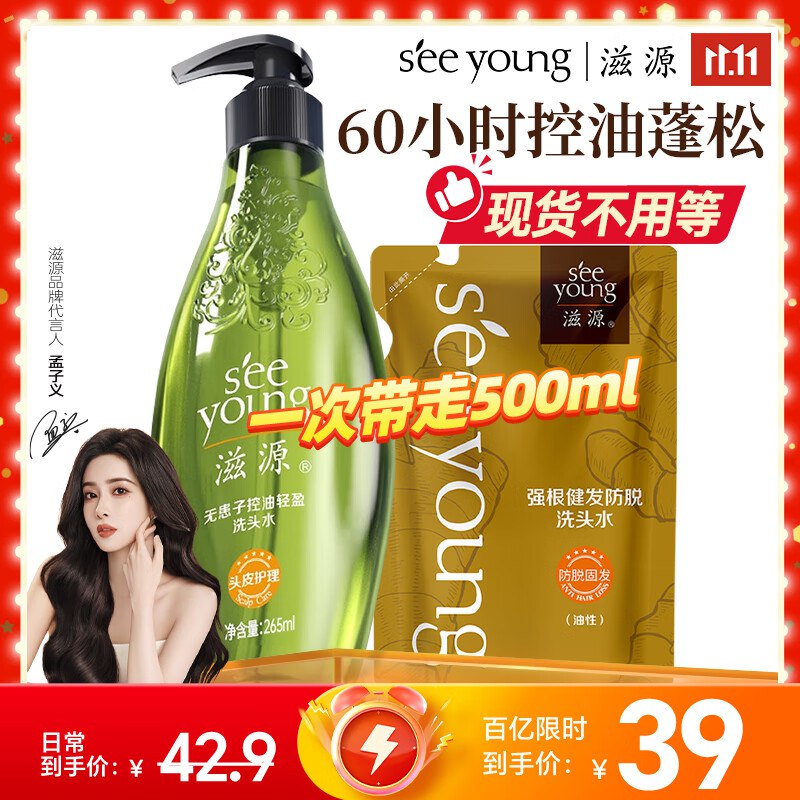 先领78-30补贴卷