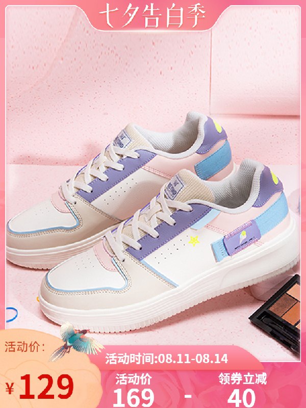 1.领券 加入购物车1件2.领商品下300-30七夕券361度马卡龙女潮鞋百搭板鞋(GsTPXOPtVMu)/