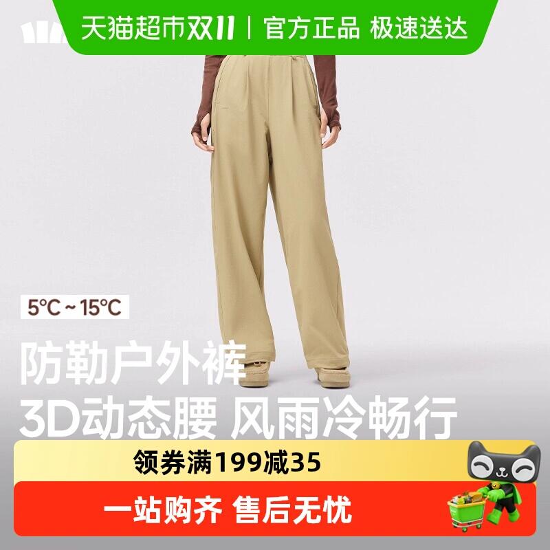 299-50券214元 猫超包邮蕉下女士防泼水直筒裤WB145：/