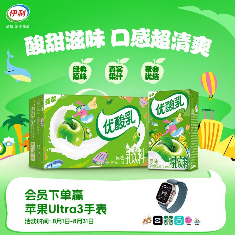 伊利 原味优酸乳 250ml*24盒