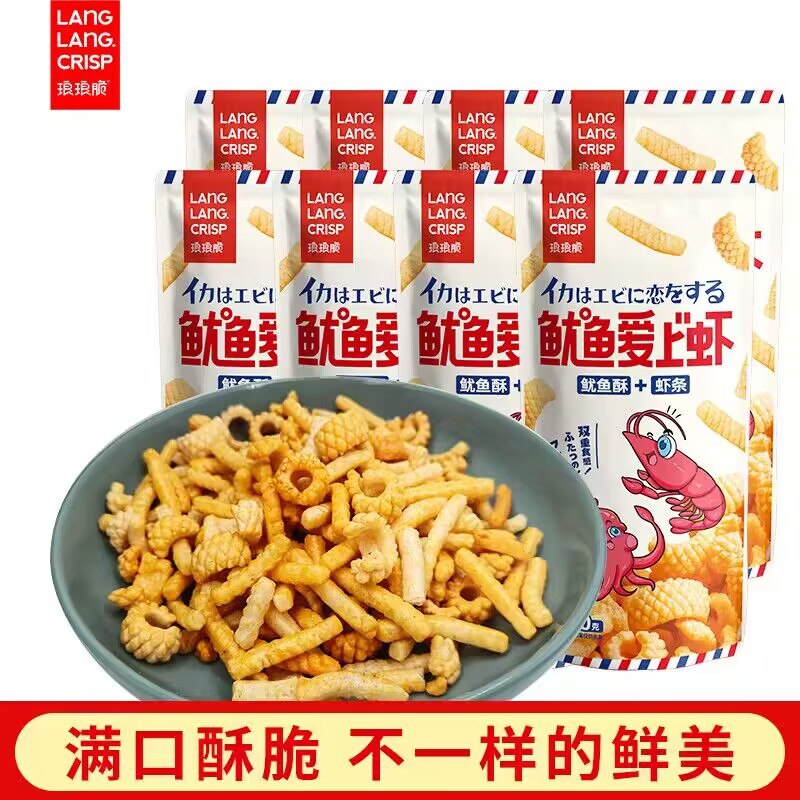 0点 9.9💵 虾条+鱿鱼酥的组合鱿鱼爱上虾虾条鱿鱼酥券*8包)rRvlWV4z6LH)/ CZ1111