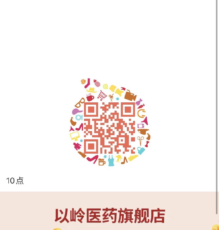 10点每日红包 1111.fanli.me