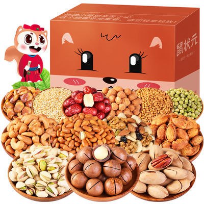 零食大礼包一整箱好吃网红小吃干果每日坚果休闲食品批发19.9元