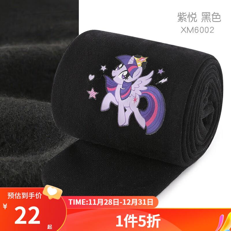 多妙屋领200-20奍各拍2件29.6亓