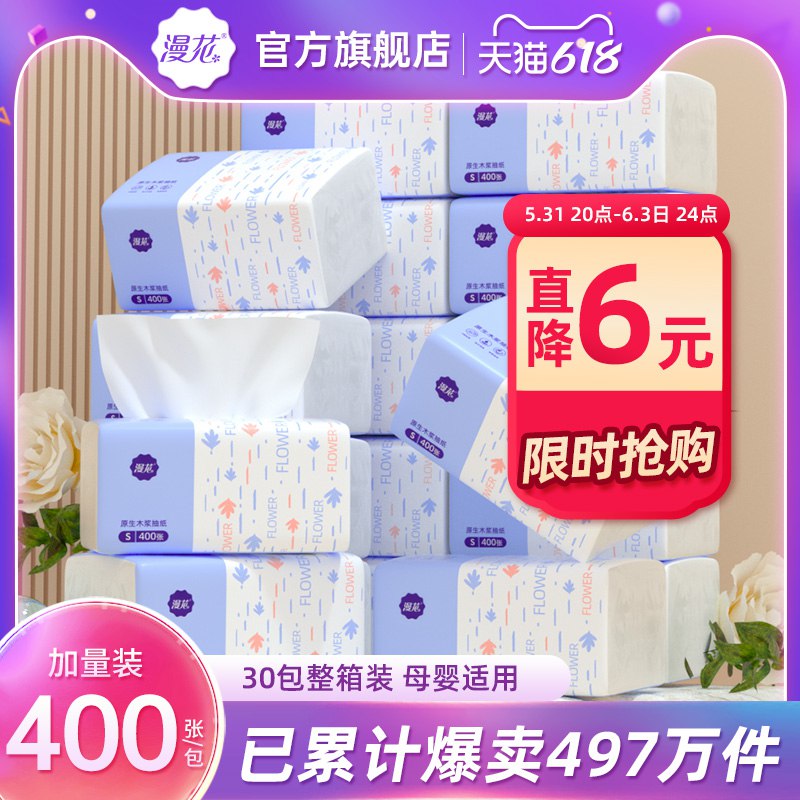 0点后方案 预估到手300.83亓1.领券加购1件凯奇情侣厚底小白鞋  dl093.kuaizhan.com/?3Ne62OJ9p6P    -2.领券加入购物车1件  dl093.kuaizhan.com/?hZBk2OJQrqz   两个商品一起付款到手300亓