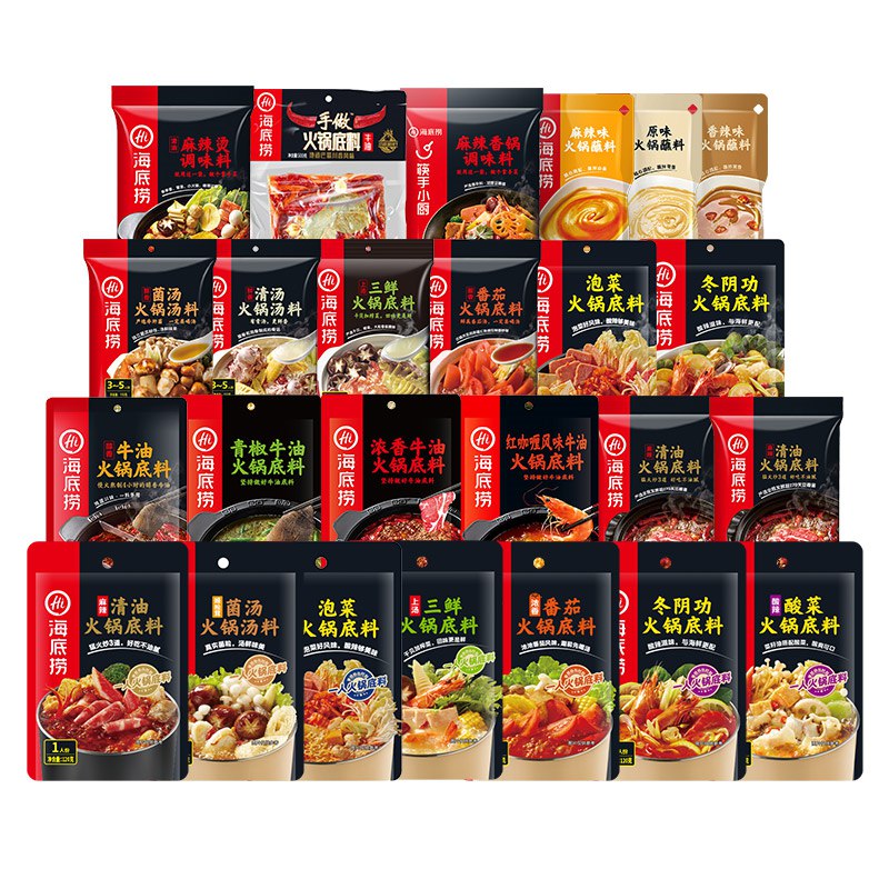 0点后下单 20.7亓【海底捞】浓香牛油火锅底料150g*3袋各个口味都有 炒菜都非常美味都可以随时随地来一顿小火锅性价比超高的火锅底料 香而不腻(DqP22mcysdJ)/