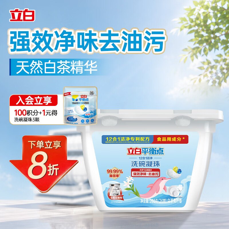 如有200-20黑五卷plus 200-25券