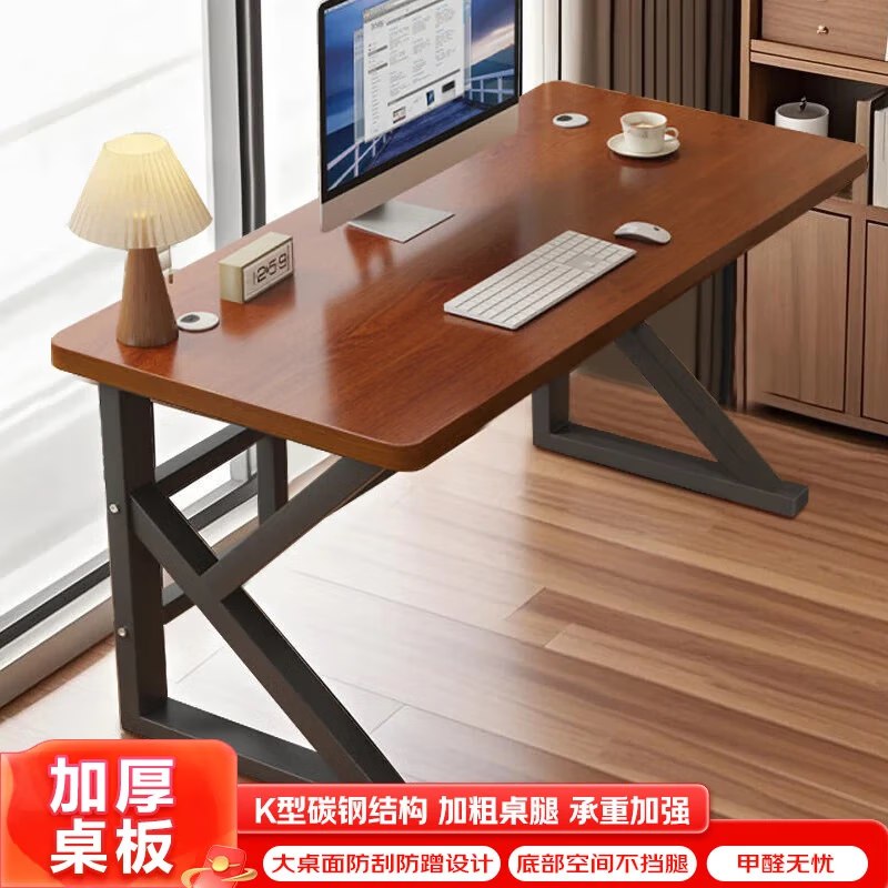 卓博电脑桌台式书桌学习桌办公桌 胡桃色1.2米，42