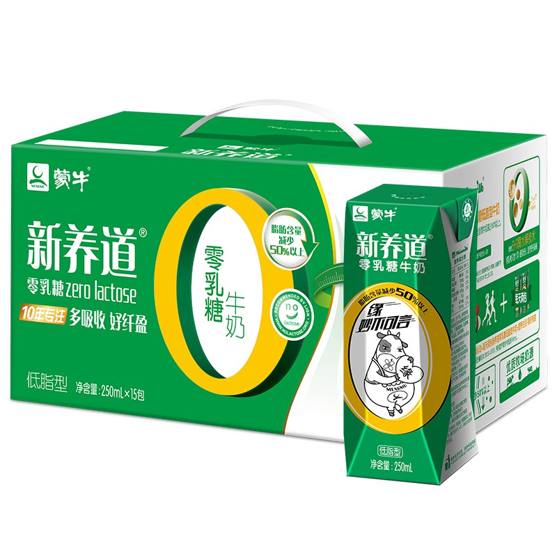 冈本199-100 飞鹤星飞帆幼儿配方牛奶粉3段130g，符合9.9蒙牛 新养道 零乳糖低脂型牛奶 250ml*15盒 plus会员价45，3件叠加白银会员满99-20/黄金会员满99-25/钻石会员满99-30劵（店铺首页加入会员可领取）钻石会员3件84.75 