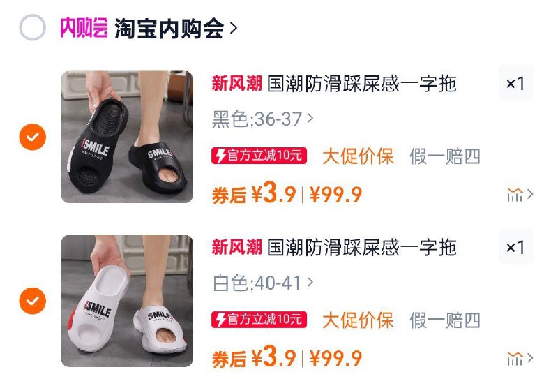 拖鞋3.9/ CZ3288 9/Ajice8WeLVn//://