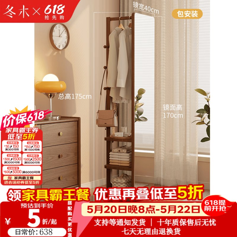 plus480-60，