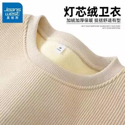29.9💵【真维斯】重磅加绒加厚灯芯绒卫衣)gEIZW1NQIsP)/ CZ11//480G重磅高密面料 锁温又舒适