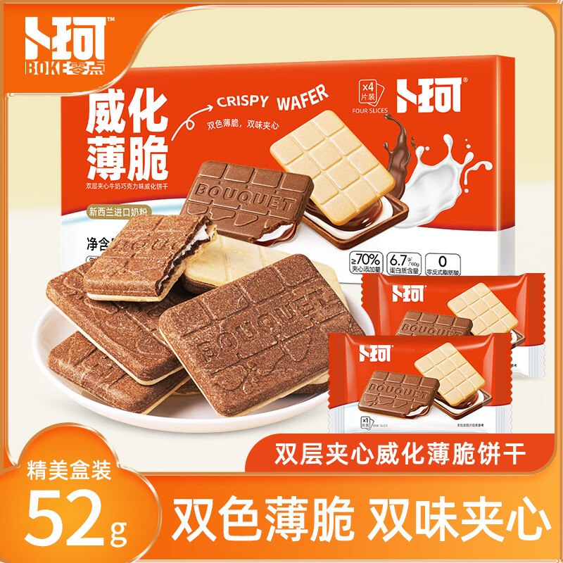 200-20黑五卷
