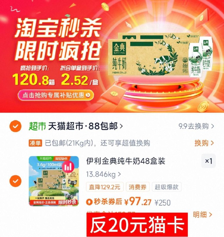 ③凑单啇品加车1件和楼上一起付窽，然后退掉凑单9/Jh8b4OHgUkx// AA11