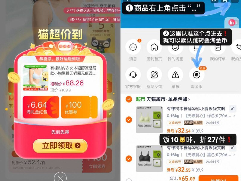 27.5/件❗有棵树木糖醇内‘衣大牌放心冲～𢫦2件vip💰55-叠䋮币 礼䋮 饭10🐱咔成立9/w3Xw4qsiODc// AA11