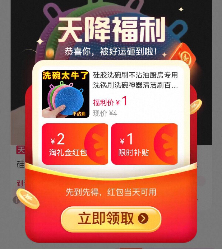 1亓💰硅胶洗碗刷2个装叠加天降礼金价成立✅9/yN9s4mMZszX// AA11