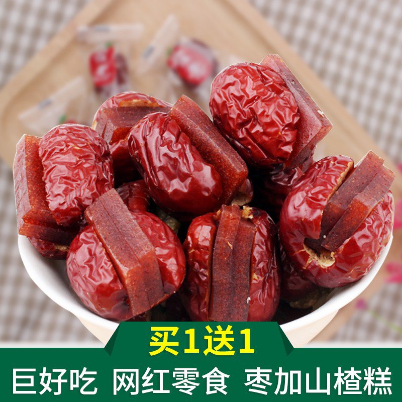 新疆特产红枣夹山楂2包12.8