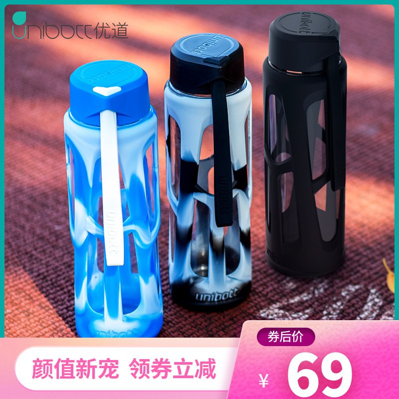 新加坡优道玻璃杯先领券 0点后19元  