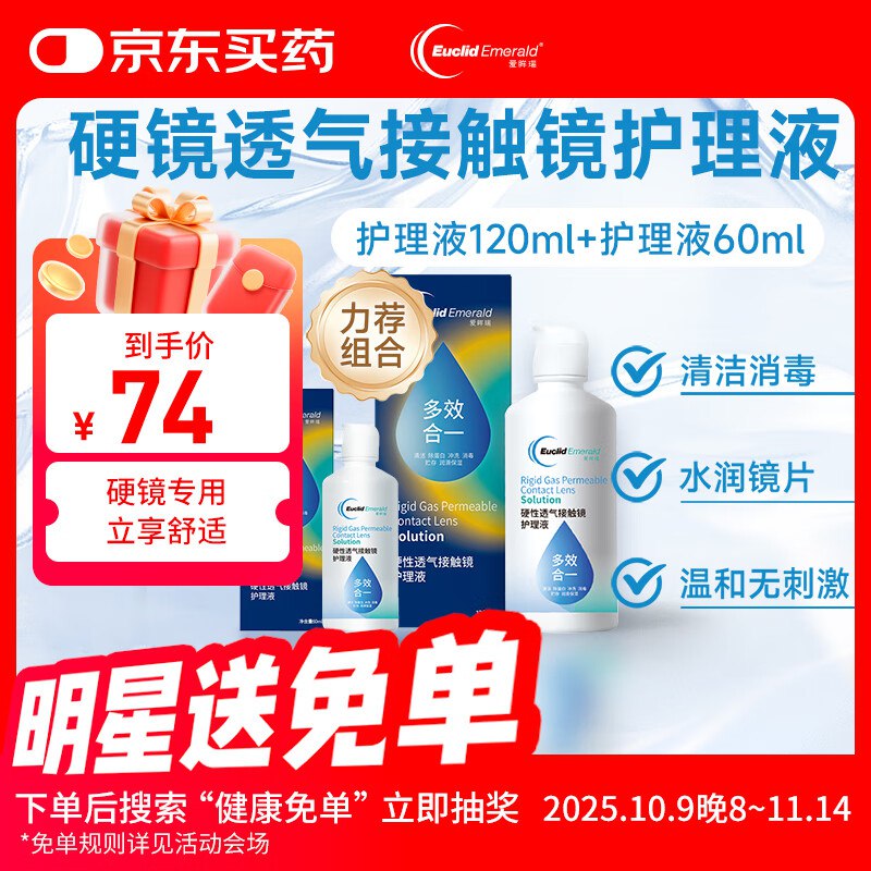 如有300-150医疗膨胀卷