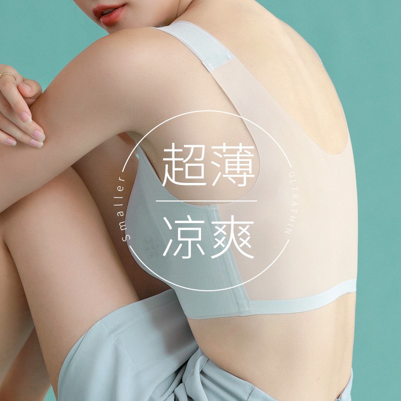 20点开始 29.9元叠加跨店满减 预计23.9元【玫瑰柏拉图旗舰店】超薄透气无钢圈无痕美背内衣(OD2v2KDmsgB)/