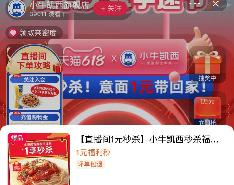 1-小牛凯西zbj有一亓妙杀/ CZ3457 /)RSmcdKzTrvi)//---全品券 d.618day.com/618