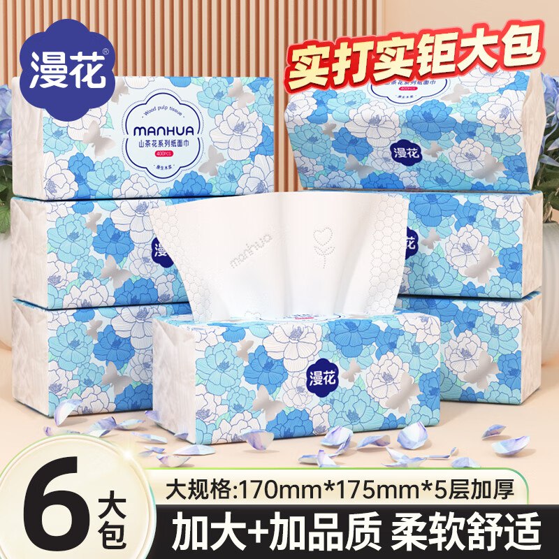 先领9-3补贴卷