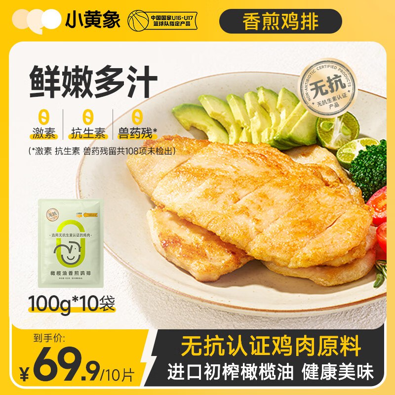这两款也是2件44