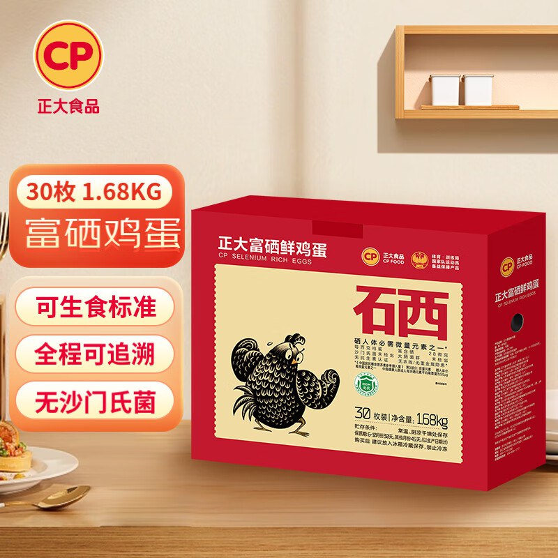 20点生效领99-10补贴卷