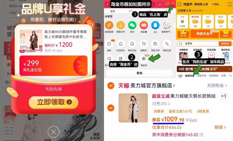 4、湊単商品加车1件和楼上一起拍下，想要的留下9/58KpfaGI5UE// AA11