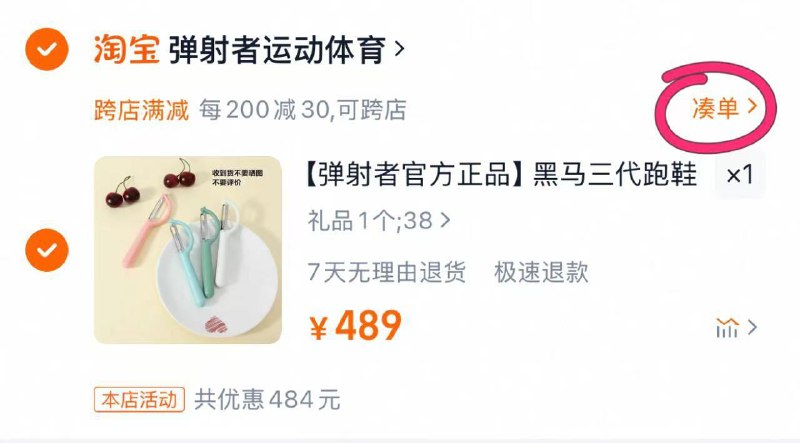 自辩湊满减0/ CZ9677 9/FlBKelneMVI//://