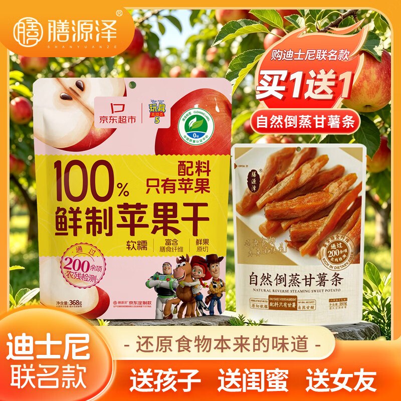 200-20黑五卷