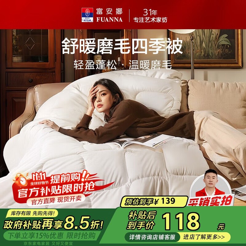 领200-20补贴卷