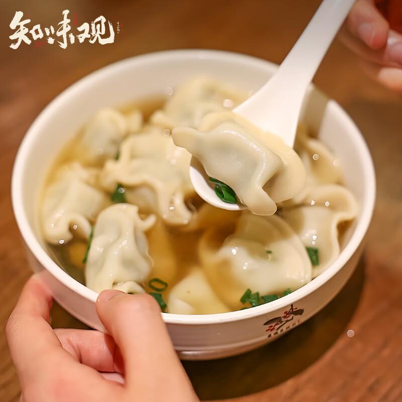 部分地区PLIUS 9.9，2件起8折可多拍 