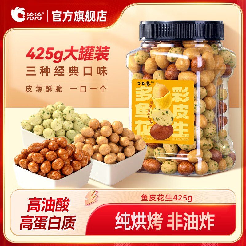先领25-10卷