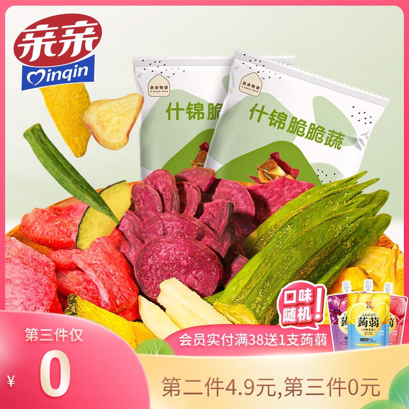 3件 拍3件18.8元亲亲什锦混合果蔬脆6袋(vn7TXZEkT0I)/