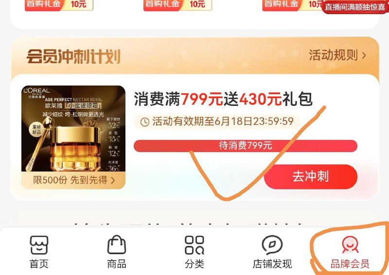 ------𝙅𝘿  超级红包u.jd.com/ksO3wQA