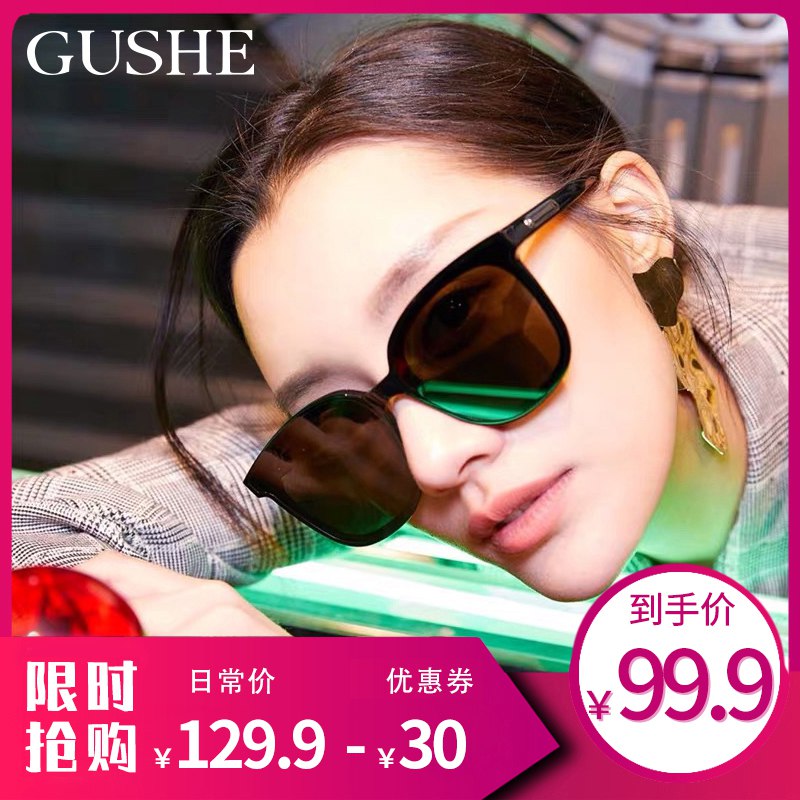 0点后下单 先领券39.9元古奢新款镜面弧度偏光太阳镜￥ZdmF26J6Rww￥/