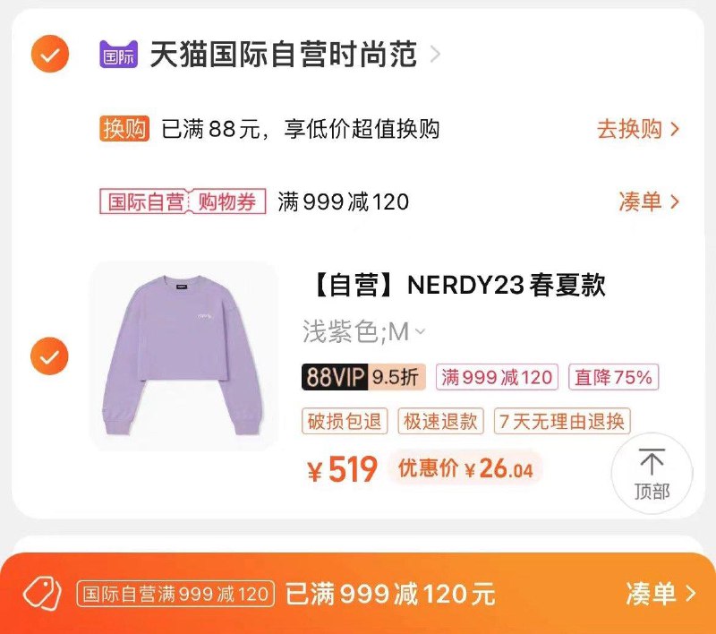 1-叠999-120券499-40分享券各拍1件  衣服到手26亓/ CZ0001  dl480.kuaizhan.com/?3eYgW4Pq3Du /:/ CA1371// CZ3457  dl480.kuaizhan.com/?ERgUW4PKfPs /:/ CA1371/