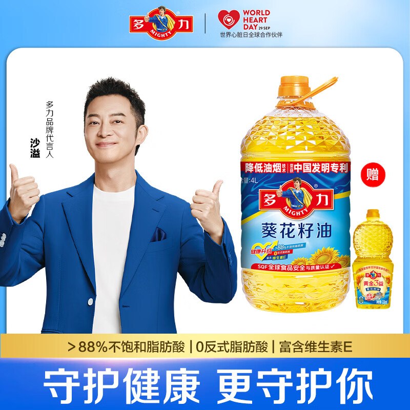 【多力】粮油合集！！①68.9元 葵花籽油 4L/桶