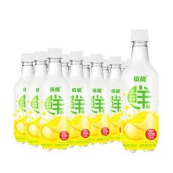 【京东】依能 金桔柠檬味气泡水 500ml*15瓶 29.9元包邮